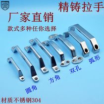 Anwang Precision casting 304 stainless steel bow handle Surface handle Industrial heavy equipment handle Door handle