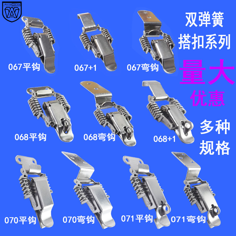 Iron buckle 304 stainless steel double spring buckle catch box for industrial mechanical equipment bags hanging buckle accessories