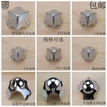Anwang wooden luggage corner wrapping edge three-sided 90-degree angle protection metal iron wrapping angle right angle fixed angle code air box accessories