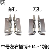 Thickened 304 stainless steel spring latch hinge Industrial cabinet flat latch Electric cabinet equipment props cabinet door pin