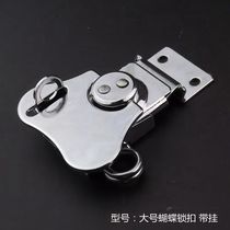 Large butterfly lock lock core Industrial box buckle box buckle buckle Audio box Butterfly buckle with padlock Nose buckle Box buckle