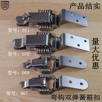 Anwang right-angle spring buckle 304 stainless steel double spring buckle lock buckle equipment box buckle industrial buckle
