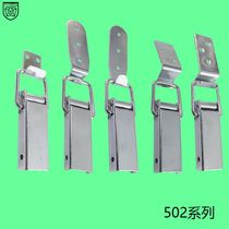 501 502 series buckle box buckle Mechanical equipment buckle lock Toolbox anti-theft box buckle lock Duckbill buckle