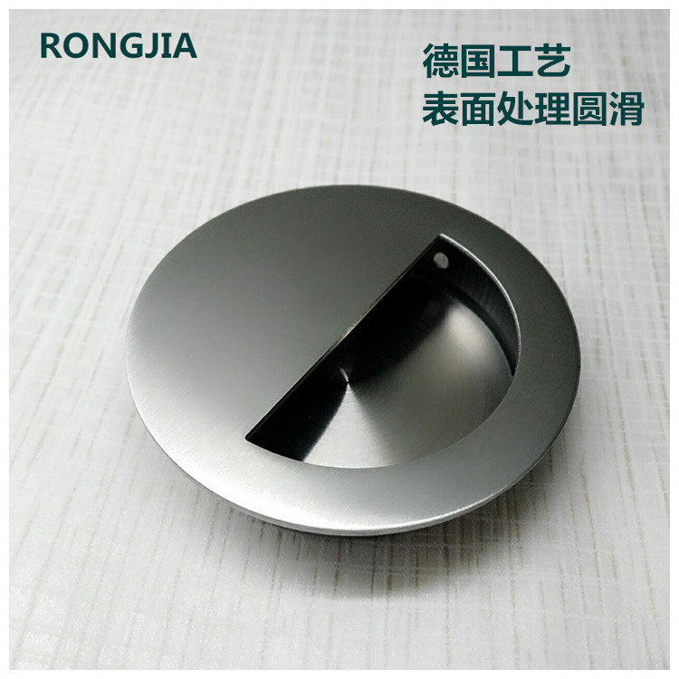 Tatami buckle hand 304 stainless steel embedded concealed handle cabinet door sliding door drawer invisible door round handle