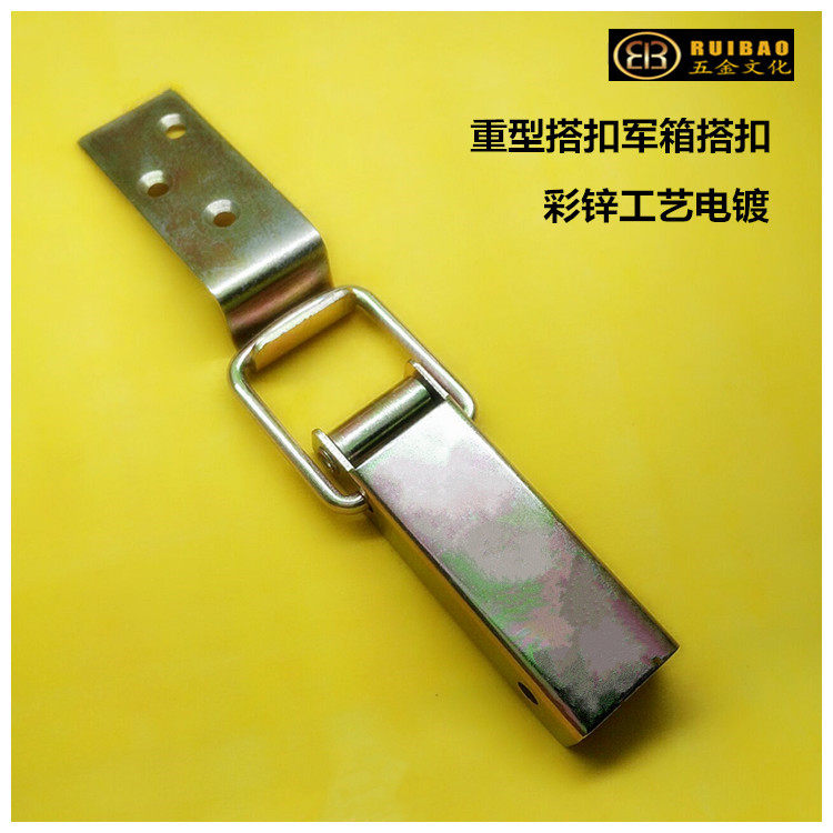 Large Iron Box Case Buckle Aluminum Alloy Luggage Clasp Hardware Catch Wood Military Box Lock Catch Heavy Case Dress Color Zinc Clasp