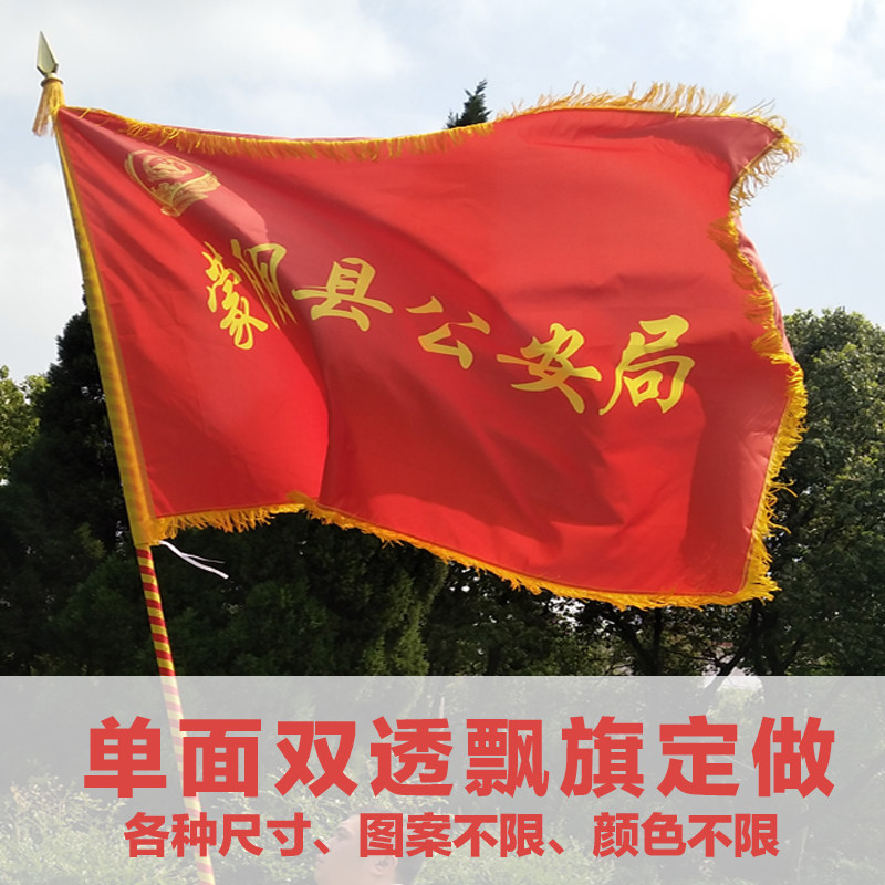 Customize 3 Number of Ribbon Flags Team Enterprises Excellent Commendation Awarding Ceremony Use of Color Words No Rod Without Pole