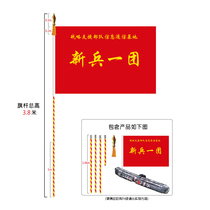 Total Height 3 8 m Handheld Flagpole) Metal With Spike Spear Four Knogs Combined Striped Flagpole 3 Flag Portable Bag