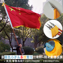 The red flag flutters with a total height of 3 1m holding a red and yellow striped 3m flagpole student military training unit to give the flag honor guard performance