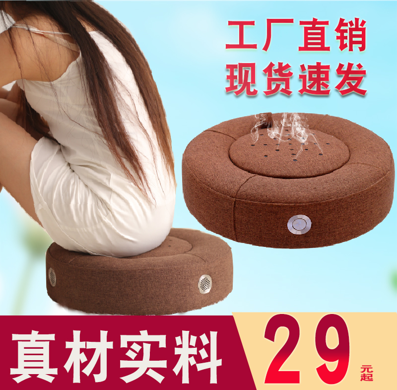 Home Bushel Moxibustion Cushion Female Sitting Moxibustion Instrument Steam Lavender Full Body Moxibustion Box