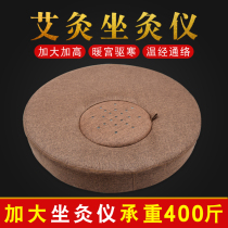 Large Horn Moxibustion Ptymoor Moxibustion Instrument Moxibustion Instrument Aibar Ai-Pillar Moxibustion Sitting Intelligent Moxibustion Box Instrument For the Use of the Moxibustion Box
