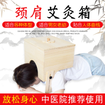 Moxibustion box for cervical spine special moxibustion box Moxibustion Box Great Moxibustion moxa column Moxibustion Household Moxibustion with Moxibustion Home Warm Fumigometer