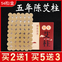 Chen Aizhu Ai Article Home Moxibustion Moxibustion Box Sit Moxibustion Instrument Esmoked Aiyai Acupuncture Moxibustion