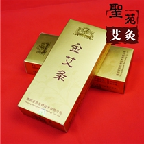 Golden Ai Article Nanyang Shengyuan Five years Ebar Chen Ai Article Ebar