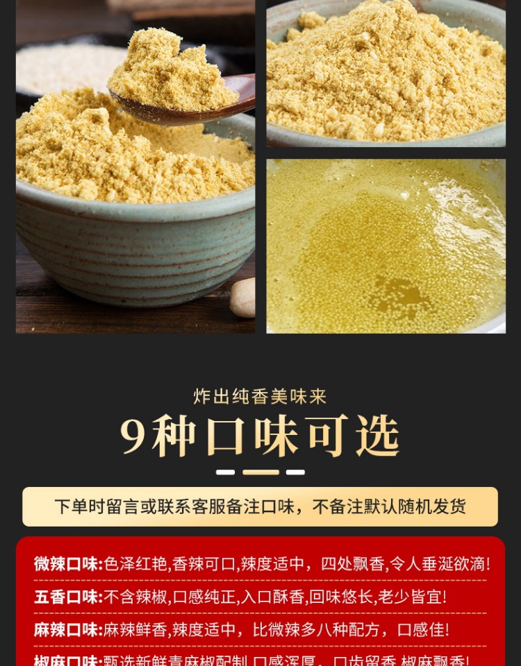 金冠【稳定签到】恒润油炸烧烤调料110g