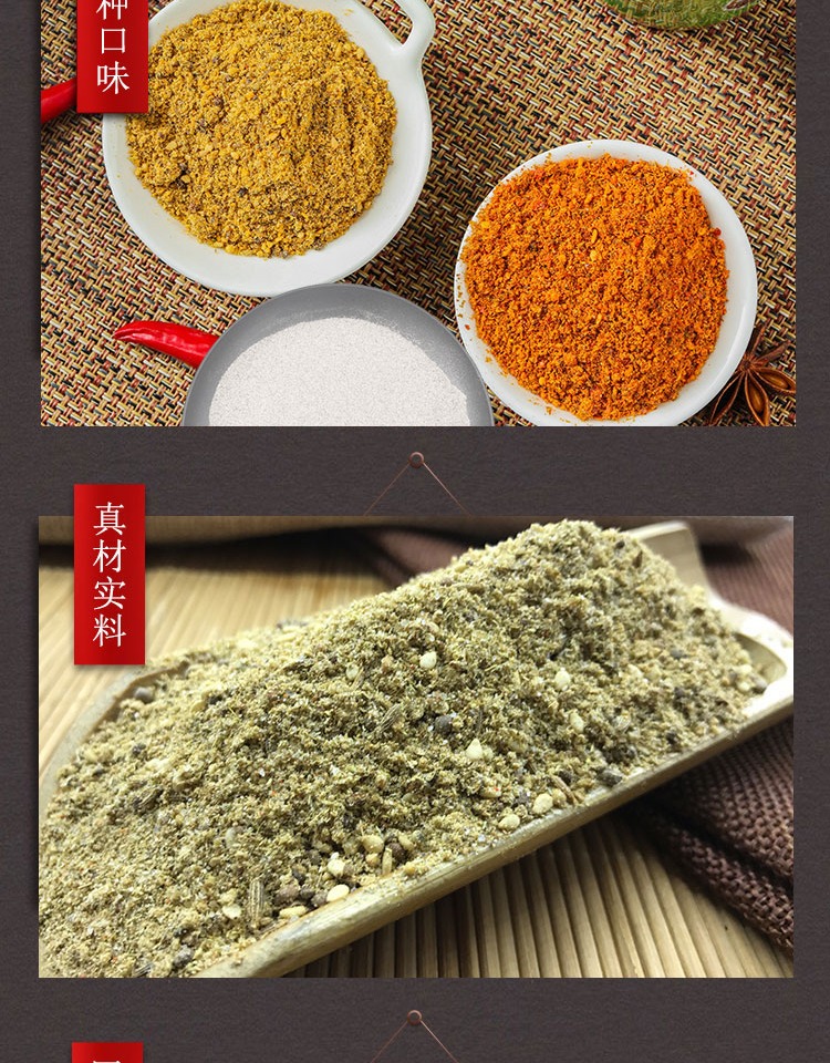 【稳定签到】恒润油炸麻辣串烧烤调料110g