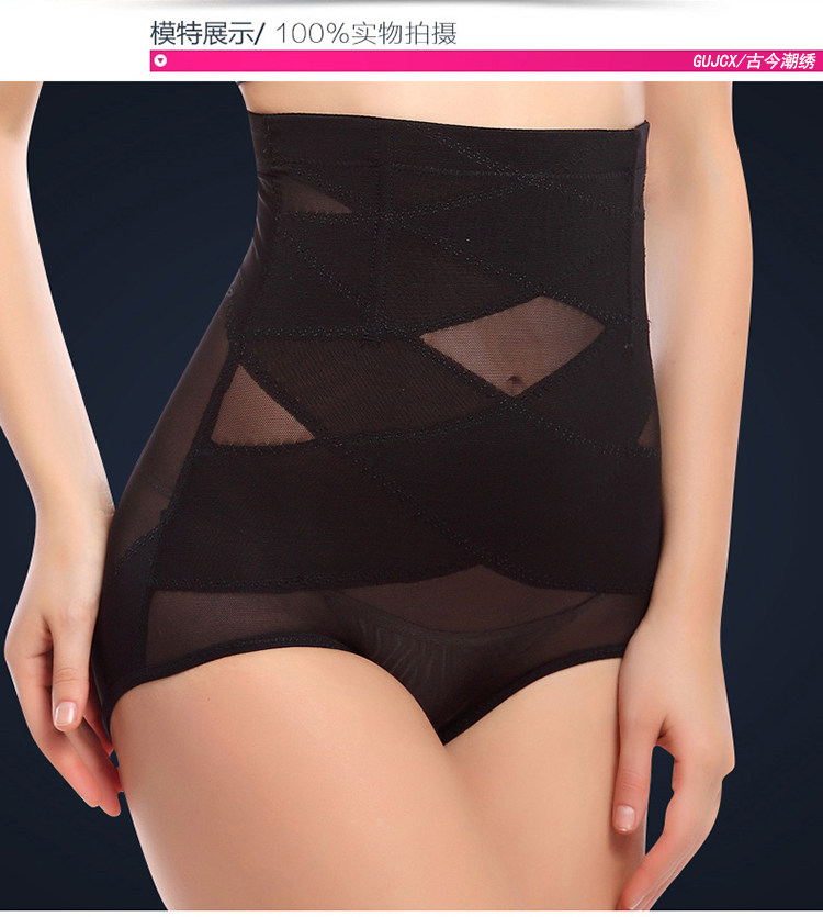 body amincissant GUJCX SSK502 en polyester - Ref 670475 Image 30