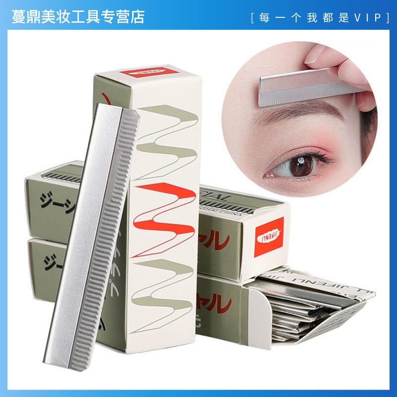 Stainless steel scraping brow eyebrow blade Brow Eyebrow Instrumental Makeup Artist Special Scraping Brow Knife Half-tattooer Blade Lady