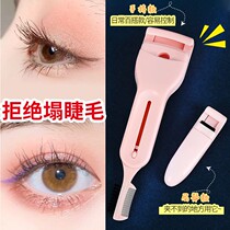 Li Jiaqi recommends mini eyelash curling long-lasting partial eyelash curler beginner false eyelash suit