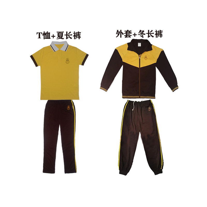 Hanlin High School Junior High School Summer Winter Long Sleeve Sports School Uniform Full zippered pullover long short thick pants