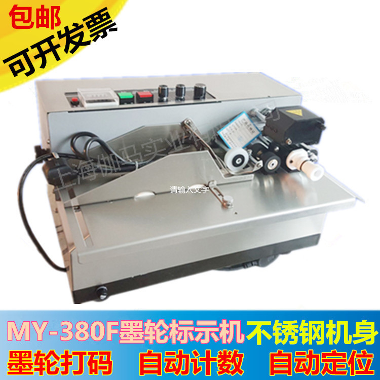 Printing Machine My-380F, Automatic Ink Wheel Coding Machine, Carton Label, Production Date on Certificate of Conformity