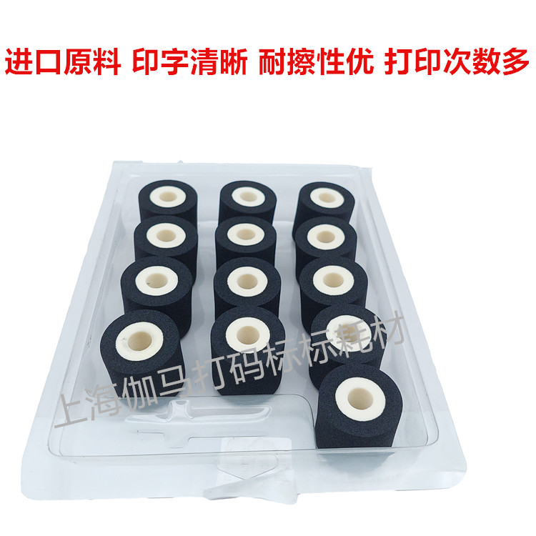 36 * 36 UK Imported Ink Wheel Punch Code Marking Machine Sealing Machine packing machine