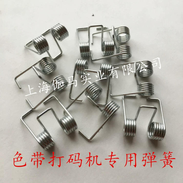 Đai máy mã hóa áp lực tay DY-8 Phụ kiện máy mã hóa ribbon HP-241B màu xanh lá cây Máy mã hóa HP-30 O-ring - Phụ kiện chăm sóc mắt