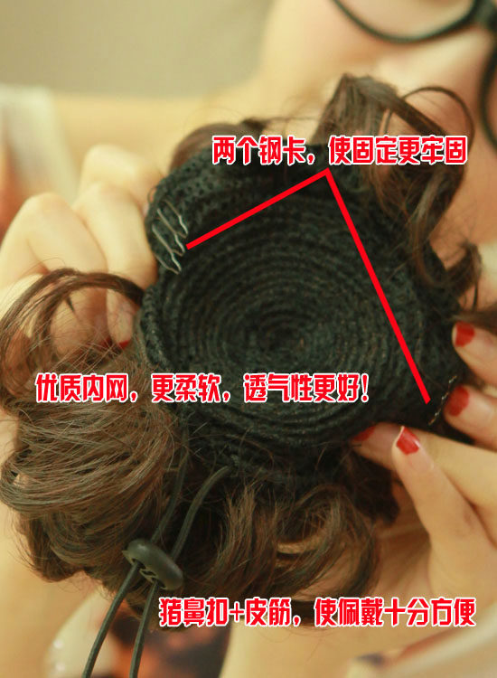 Extension cheveux - Chignon - Ref 247989 Image 21