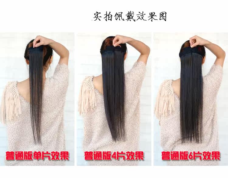 Extension cheveux - Ref 217438 Image 35
