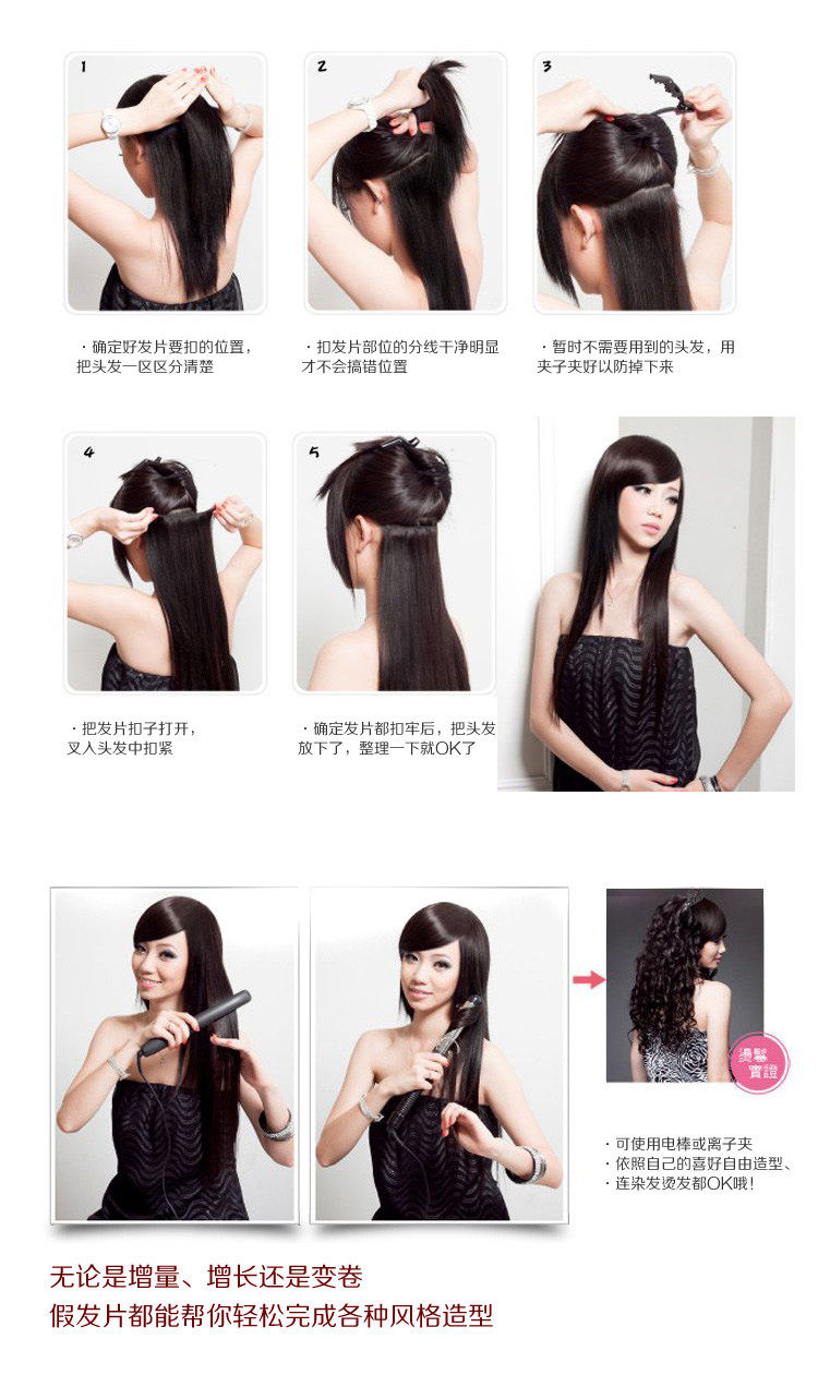 Extension mèches - Ref 225095 Image 24