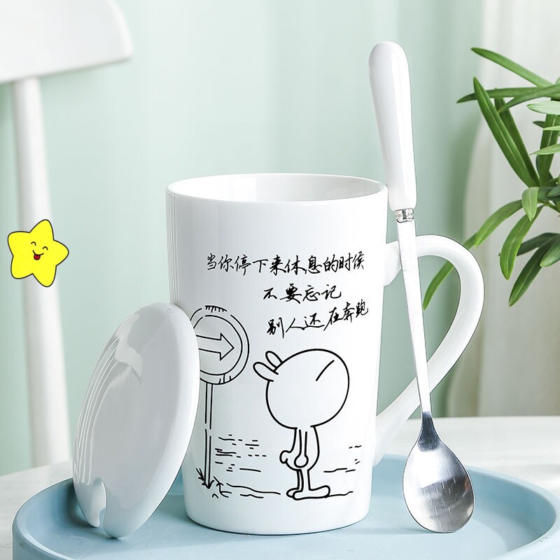 Creative ceramic mug with lid with spoon home coffee cup water cup tea cup milk cup student mug large capacity