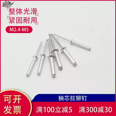 3 2 4 5 6 4mm flat round head blind rivet pull rivet aluminum rivet rivet pull cap nail 5mm round head pump