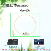 Desbo GA400 air-to-air radio antenna Full-band FM medium wave short wave sdr super receiving VOA