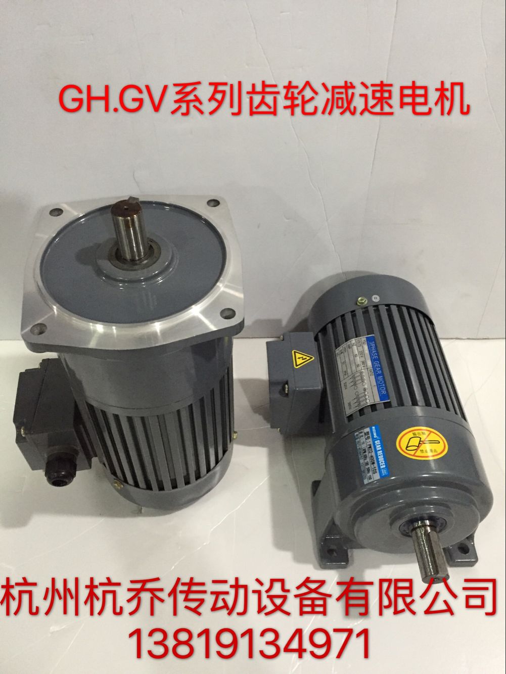 Gear CH22-400W CH22-400W CV22-400W CV22-400W CH22-400W CH22-400W PL22 PL22