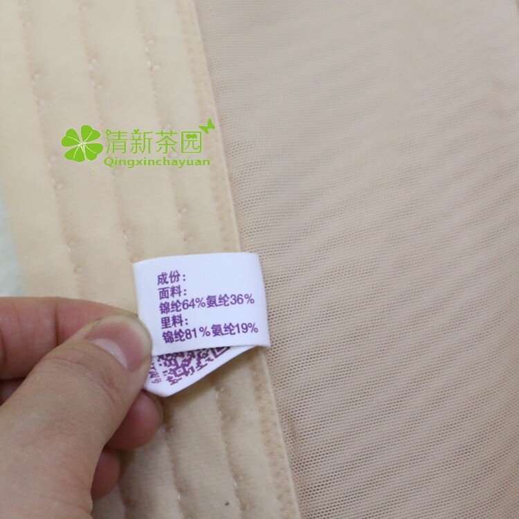 Corset - Ref 681595 Image 11