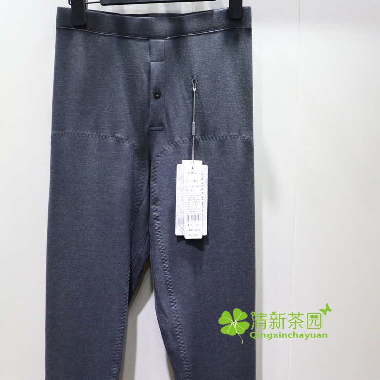 Pantalon collant CASENLAND - Ref 777202 Image 15