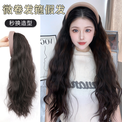 taobao agent Microcoltage hair wig Female long hair and half -head set all -in -one simulation hair natural fluffy hair supply and section of hair wig