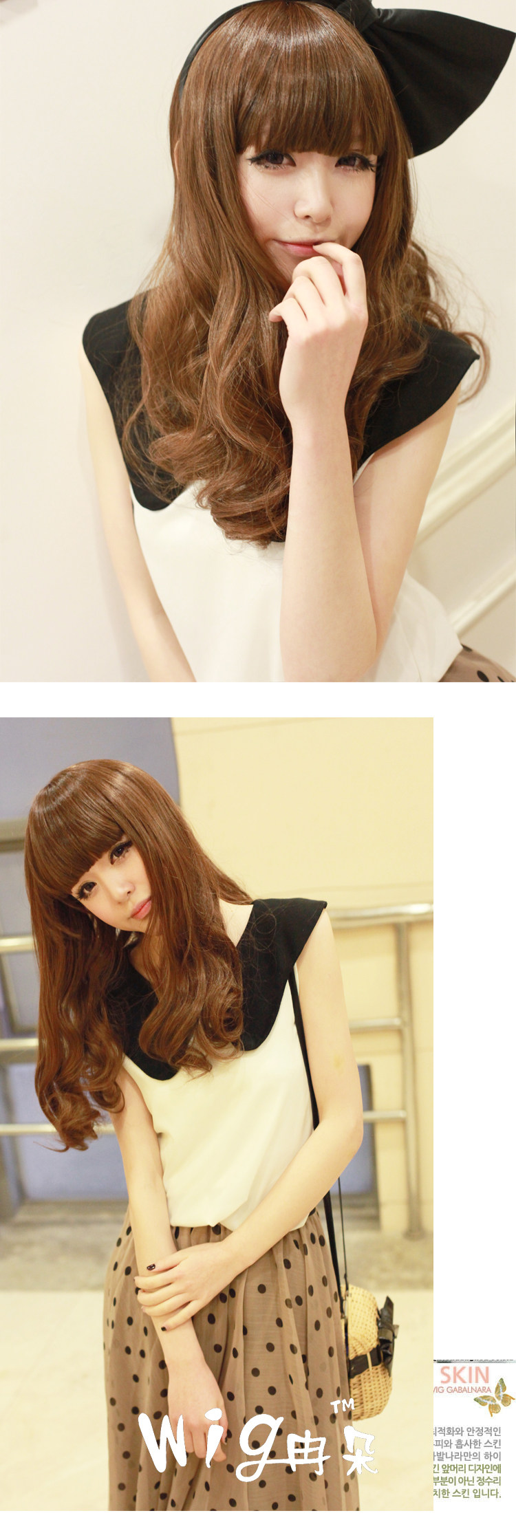 Perruque Les cheveux longs - Ref 2610472 Image 21