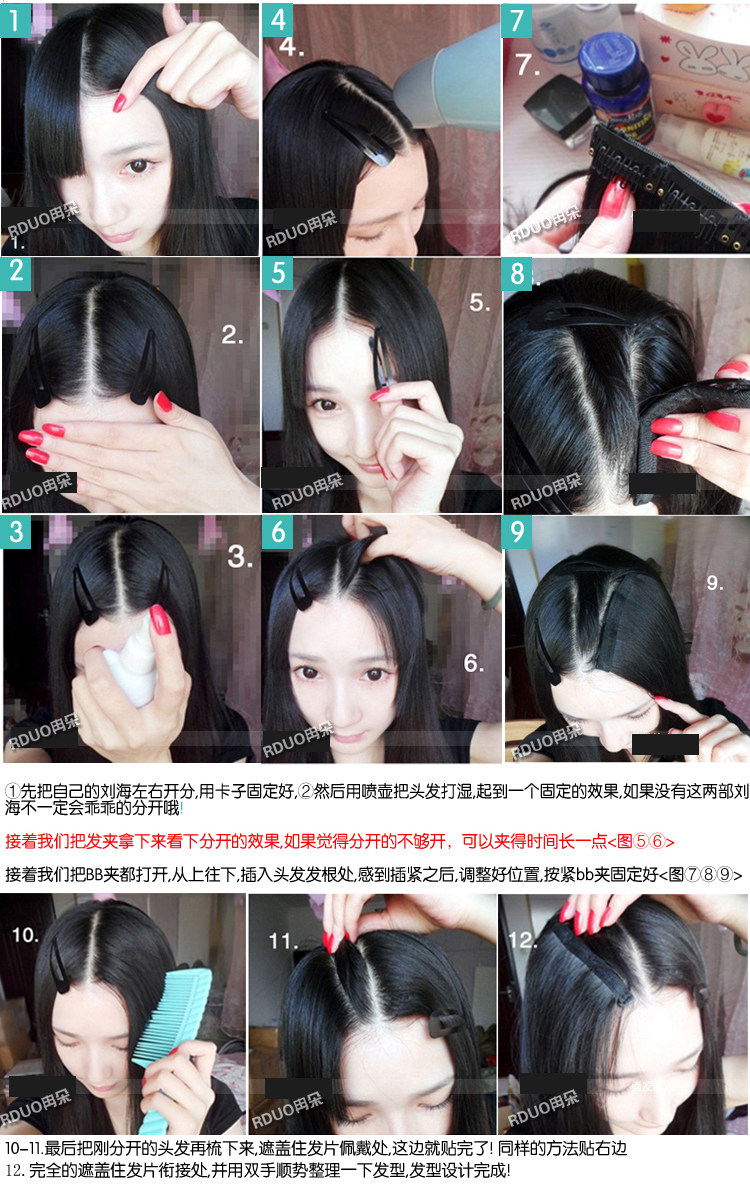 Extension mèches - Ref 225830 Image 11