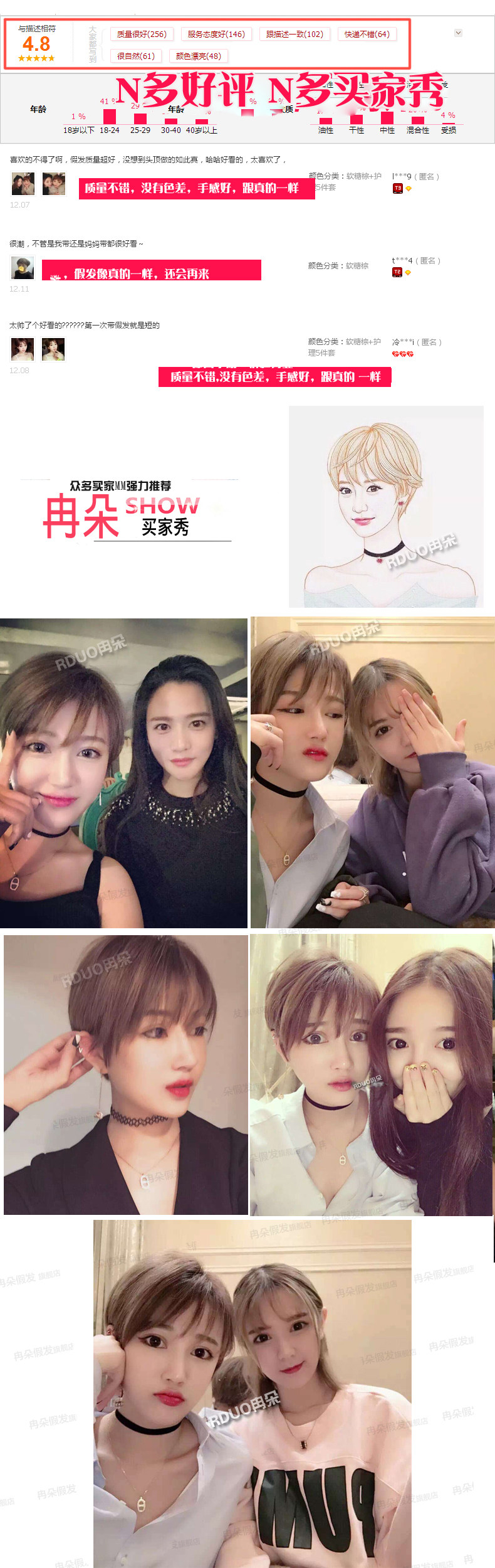 Perruque cheveux raides Court - Ref 2608830 Image 26