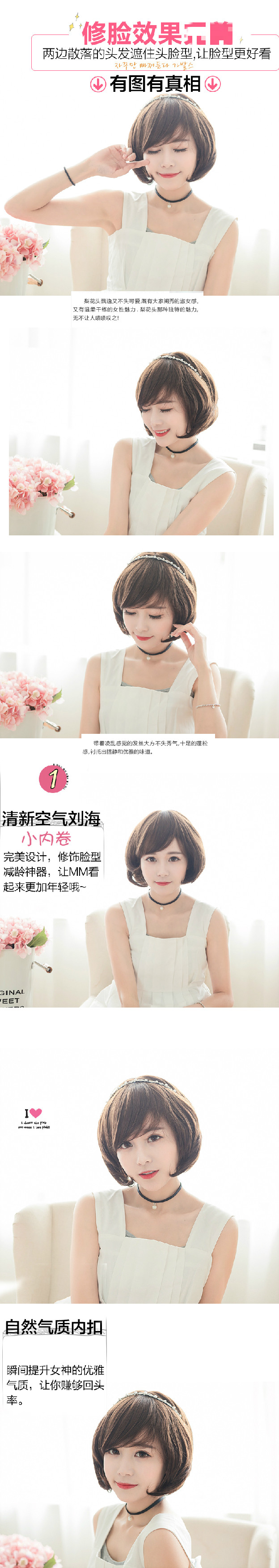 Perruque cheveux courts - Ref 2613591 Image 12