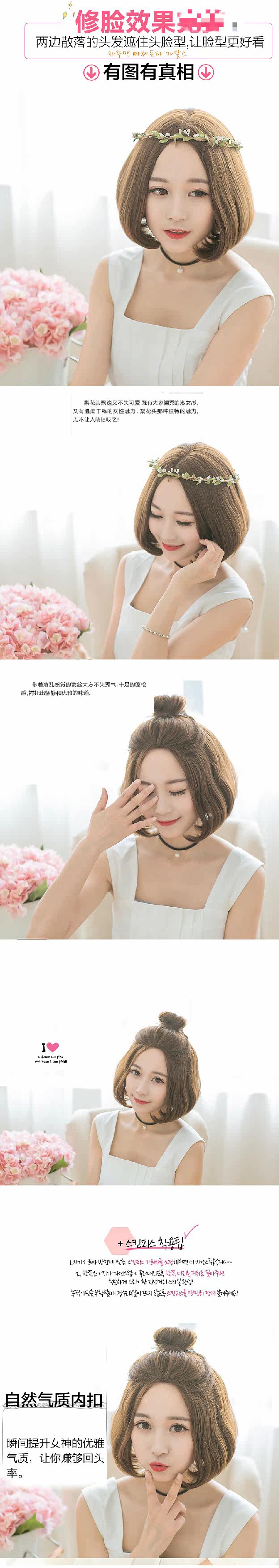 Extension cheveux - Ref 219404 Image 16