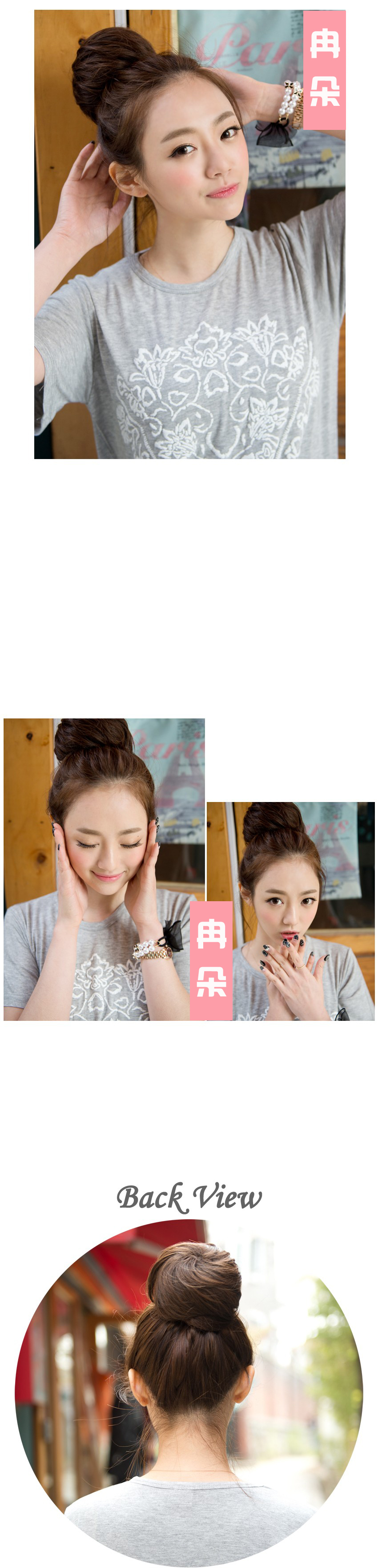 Extension cheveux - Chignon - Ref 245253 Image 12