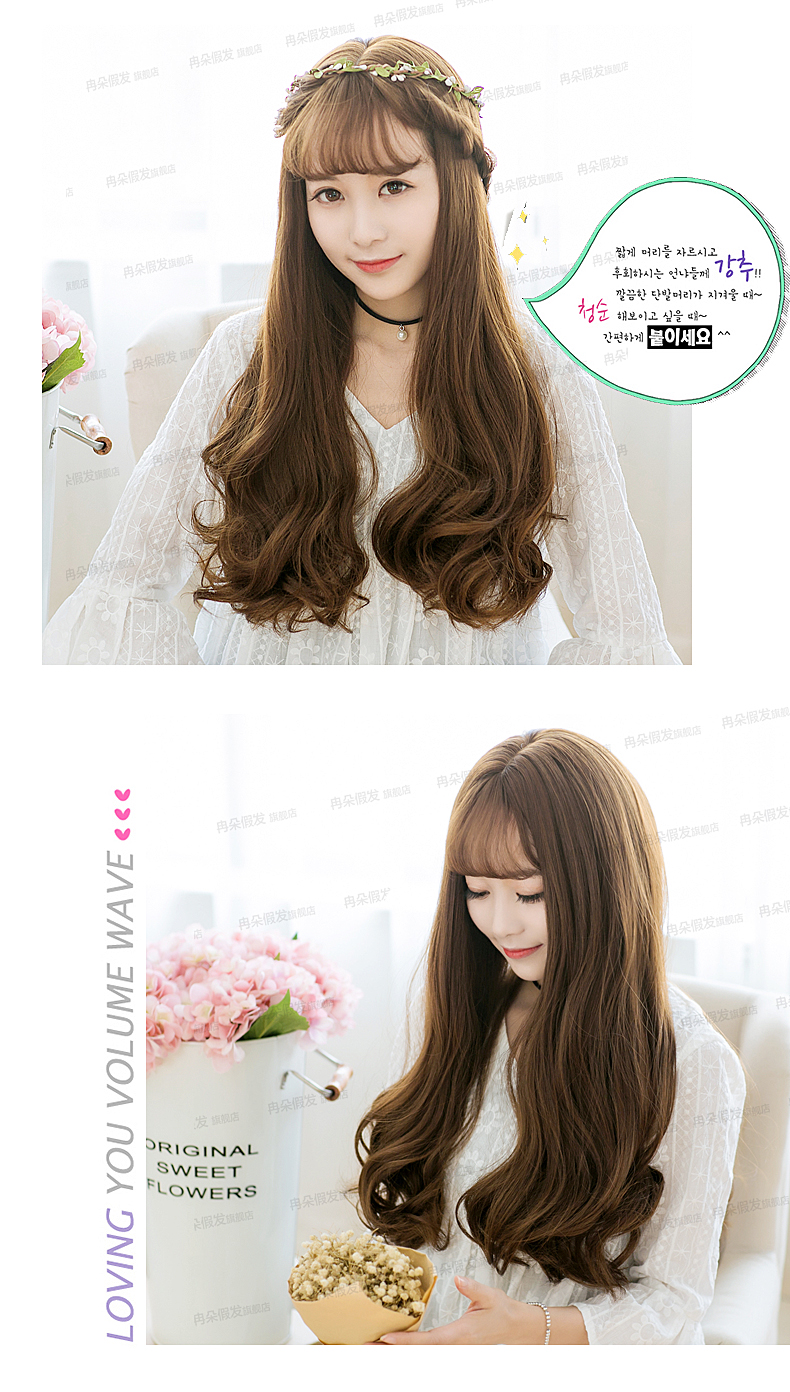 Perruque Les cheveux longs - Ref 2613593 Image 13