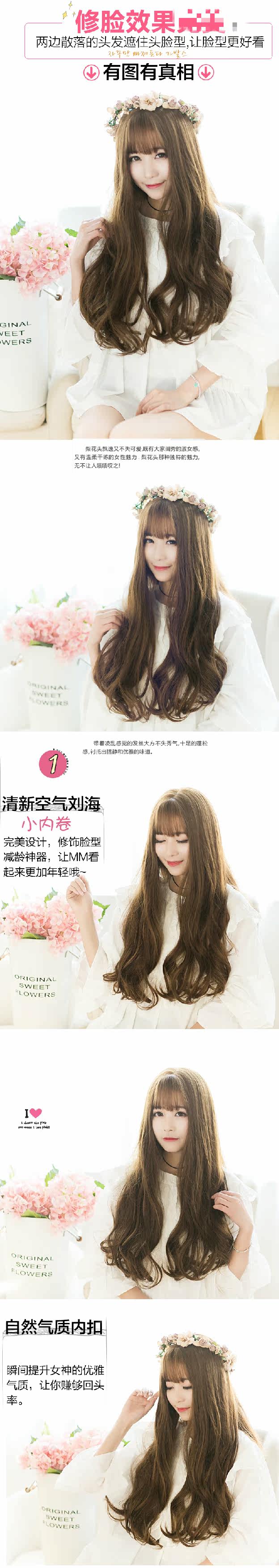 Perruque Les cheveux longs - Ref 2613551 Image 16