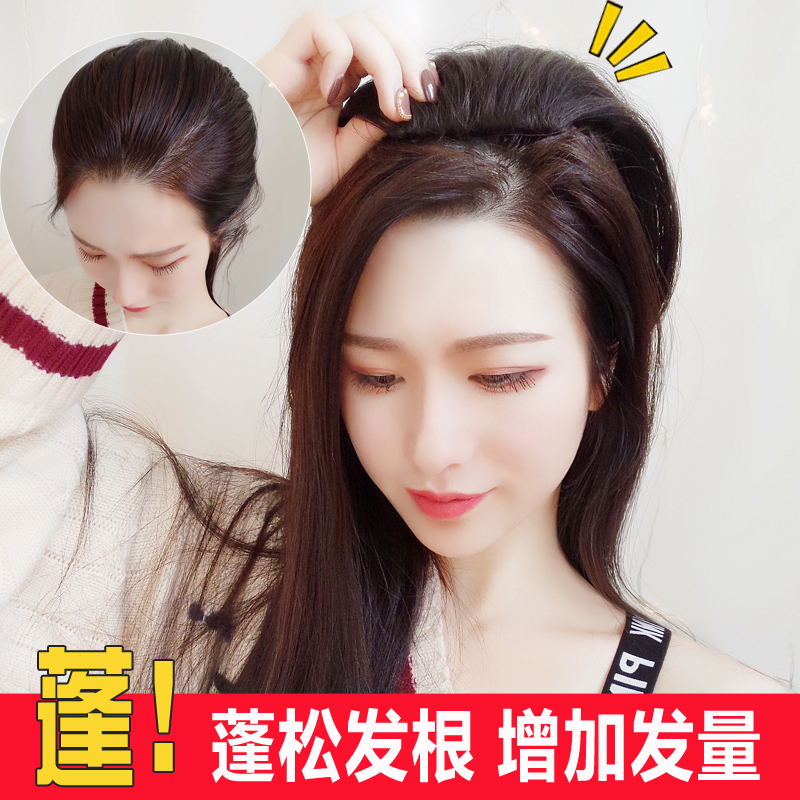 真发垫发跟迷你垫高假发片真发女垫发根 蓬松头型两侧假发蓬蓬贴