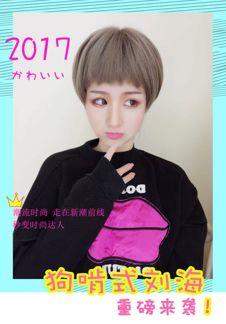 Perruque cheveux raides Court - Ref 2613560 Image 11