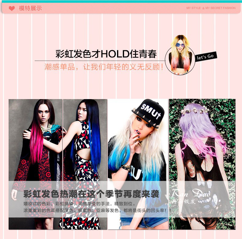 Extension mèches - Ref 225829 Image 5