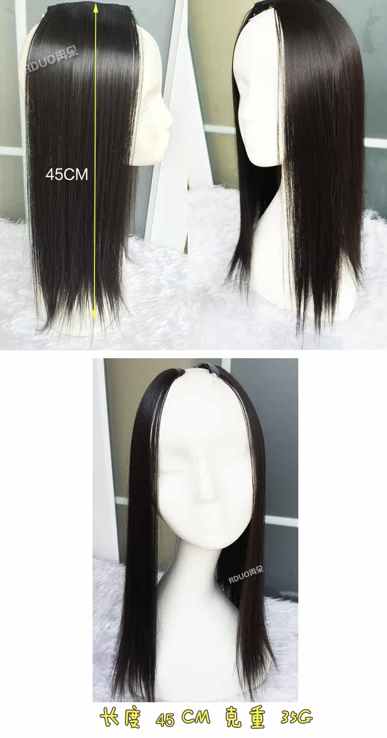 Extension mèches - Ref 225830 Image 7