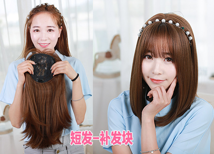 Perruque cheveux raides Court - Ref 2610139 Image 7