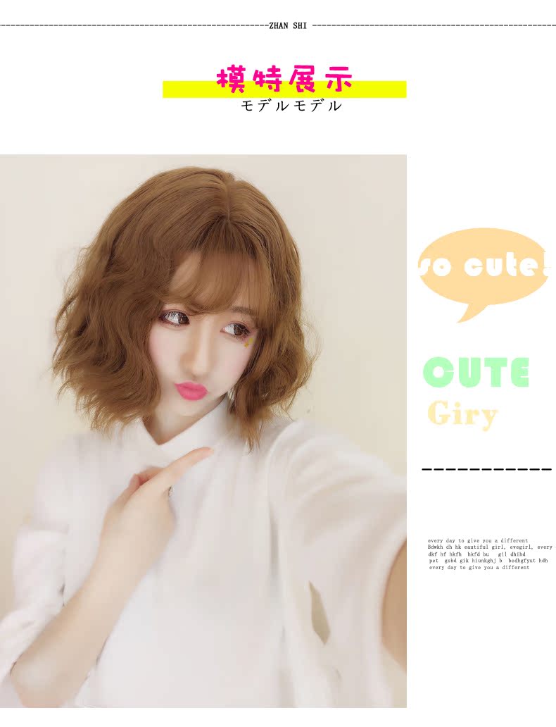 Perruque cheveux courts - Ref 2613564 Image 10